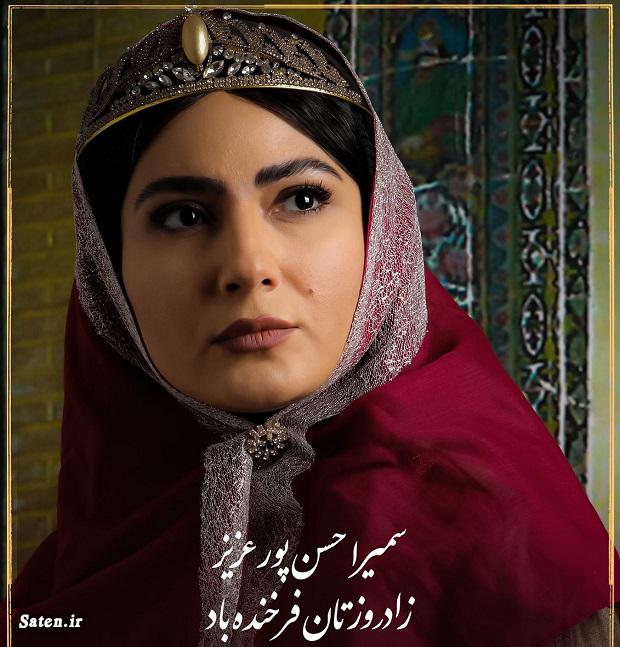 همسر ناصرالدین شاه گلین خانم سمیرا حسن پور سریال جیران
