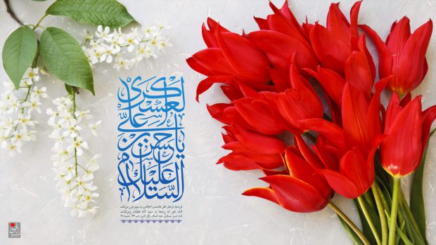 پیام تبریک رسمی, ولادت امام حسن عسکری