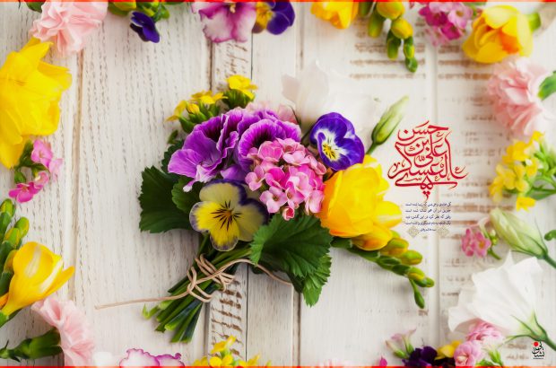 پیام تبریک رسمی, ولادت امام حسن عسکری