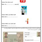 نمونه سوال زبان هفتم نوبت اول با جواب نمونه سوال, نمونه سوالات امتحان زبان هفتم