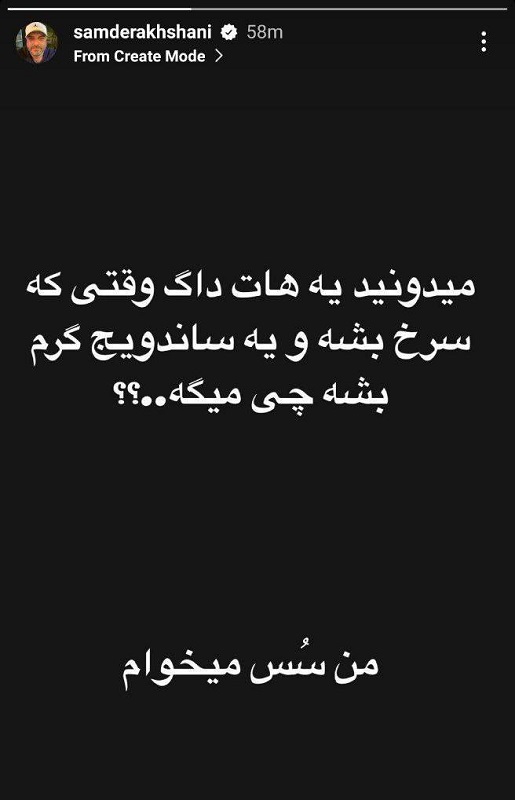 جک های میدونی چرا جدید، خنده دار و بی مزه | ساتین ⭐️