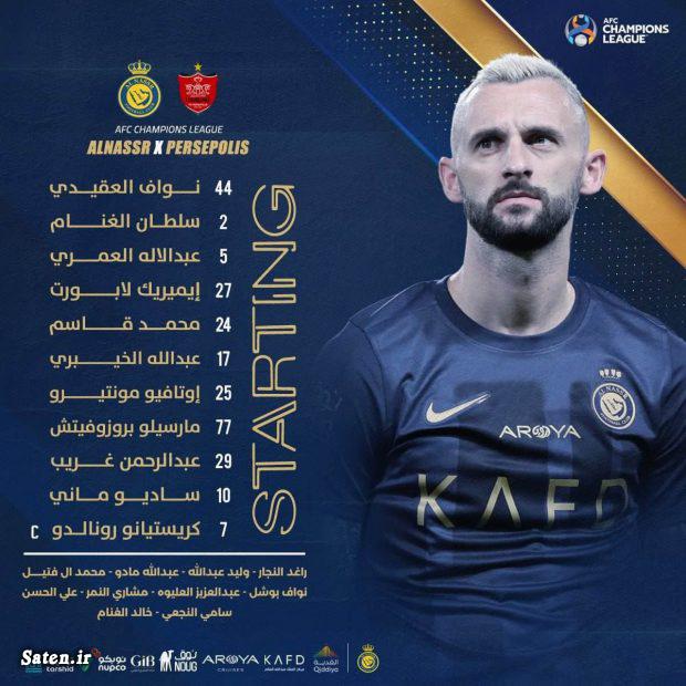 بازی پرسپولیس امروز ساعت چنده, بازیکنان النصر عربستان, باشگاه النصر عربستان