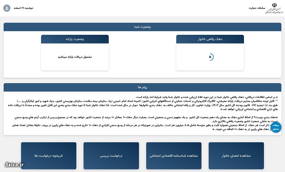 hemayat-mcls-gov-ir