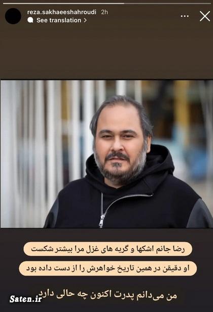 مراسم تشییع و خاکسپاری رضا داوود نژاد +تصاویر حاضران بیوگرافی رضا داوود نژاد, بیوگرافی شاهرخ بدیعی, تشییع جنازه بازیگران, خانواده رضا داوود نژاد, همسر رضا داوود نژاد