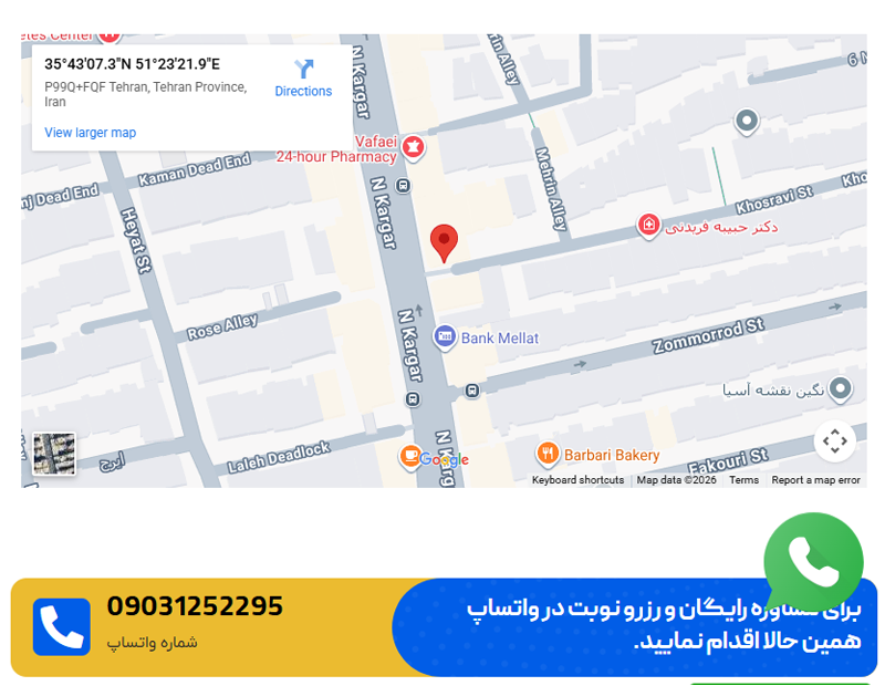 بهترین دکتر شقاق در مرکز تهران کیست؟ تجربه من از درمان شقاق با دکتر قمری درمان شقاق با لیزر در تهران, درمان شقاق در امیرآباد تهران, دکتر شقاق در مرکز تهران, دکتر قمری, متخصص شقاق و بیماریهای نشیمنگاهی