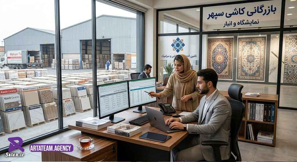 طراحی سایت کاشی و سرامیک